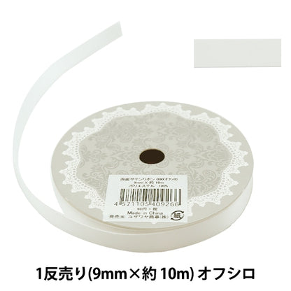 Ribbon "Double -sided satinRibbon Width 9mm x about 10m volume offshiro "