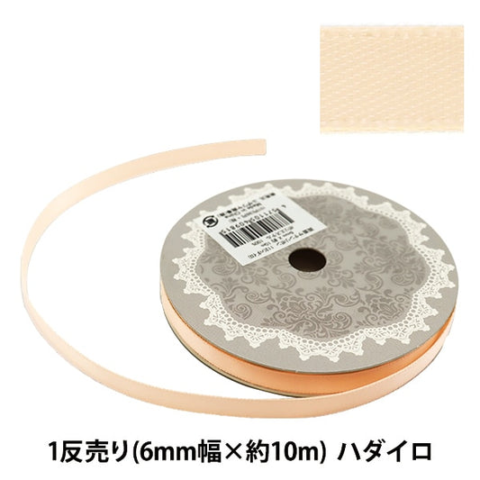 Ribbon "Double -sided satinRibbon Width 6mm x about 10m Volume Hadairo "