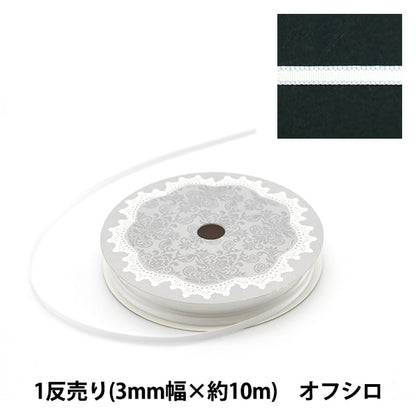 Ribbon "Double -sided satinRibbon Width 3mm x approximately 10m volume offshiro "