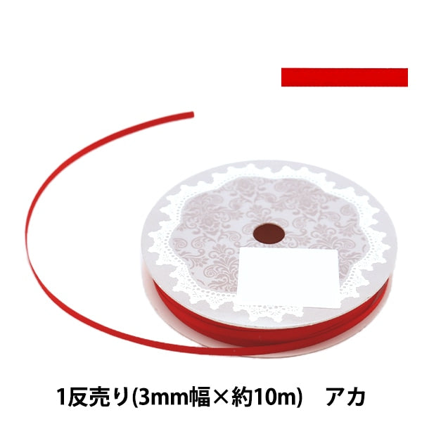 Ribbon "Double -sided satinRibbon Width 3mm x about 10m rolled red "