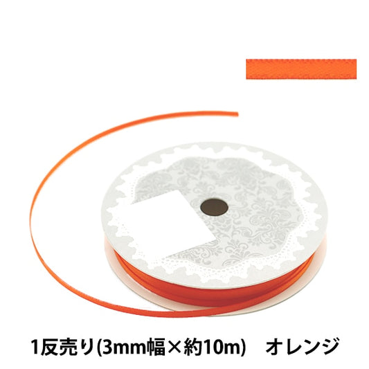 Band "Doppelsiedelte Satinbandbreite 3 mm x ca. 10 m Roll Orange"