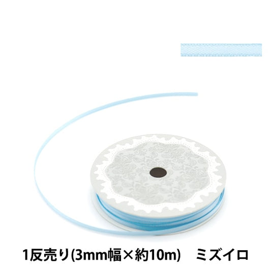 Cinta "ancho de cinta de satén de doble cara 3 mm x aproximadamente 10 m roll mizuiro"