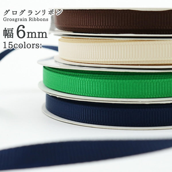 色带“ Gloglan Ribbon 5m宽度6mm x大约5m体积橙色”