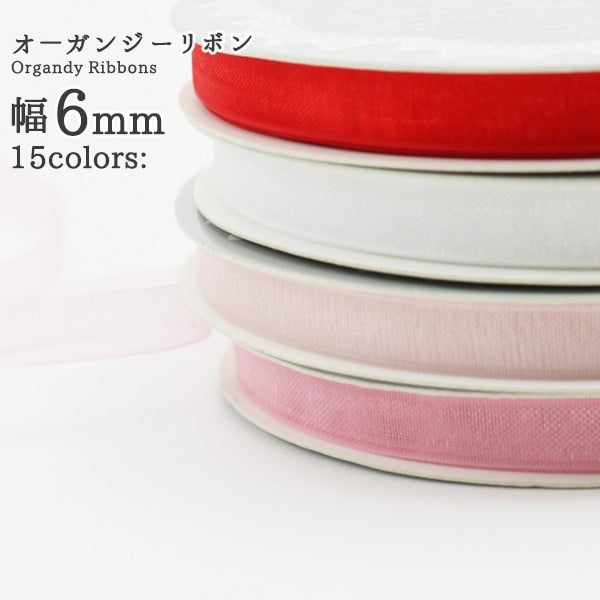 丝带 “ Organdy Ribbon 5m宽度6mm x约5m体积Kiriro”