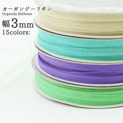 絲帶 “ Organdy Ribbon 5m寬度3mm x約5m體積kiiro”