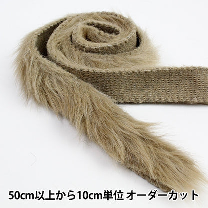 [From quantity 5] Ribbon "Fake Far Tape 25mm Width 6 Color 6: LTBROWN"