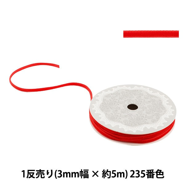 Ribbon "1 anti -sale velvetRibbon 3mm width x about 5m volume 235 color (red) "