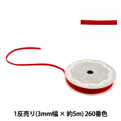 Band "1 Anti -Sale -Samtband 3mm Breite x ca. 5 m Volumen 260 Farbe (dunkelrot)"