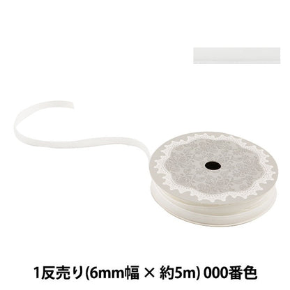 Ribbon "1 anti -sale velvetRibbon 6mm width x about 5m volume 000 color (off white) "