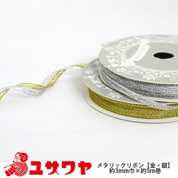 Ribbon "Ichi -sale metallicRibbon Width 3mm x about 5m Silver "