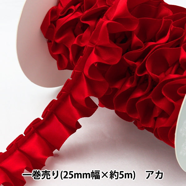 Ribbon "FrillRibbon 5m x 25mm anti -sale red "