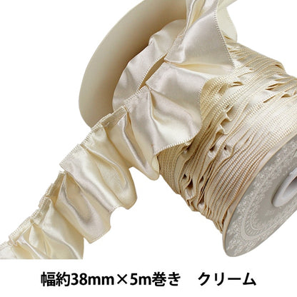 Ribbon "FrillRibbon 5m x 38mm first anti -sale cream "