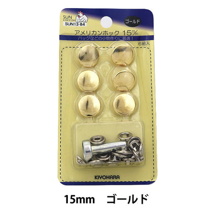 Bouton "American Hook (avec frappe) 15 mm 6 Set Sun13 Gold" Suncoccoh Sankokko KIYOHARA