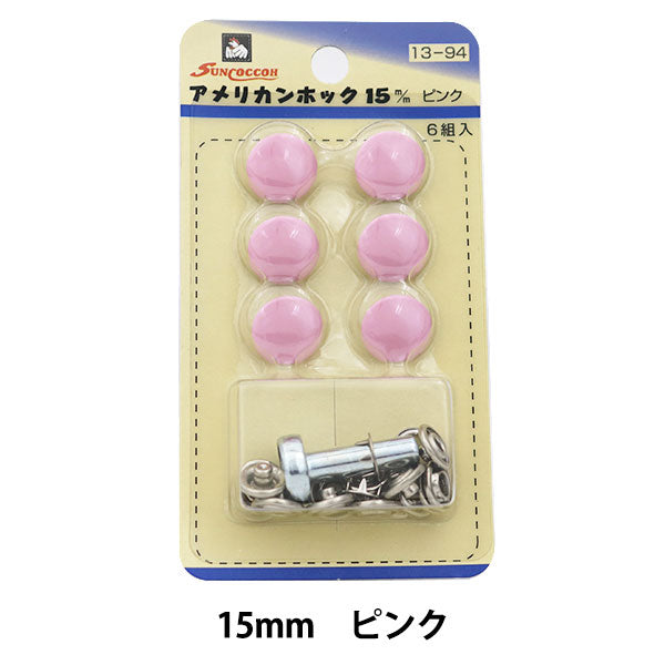 Bouton "American Hook (avec frappant) 15 mm 6 Set Sun13 Pink" Suncoccoh Sankokko KIYOHARA