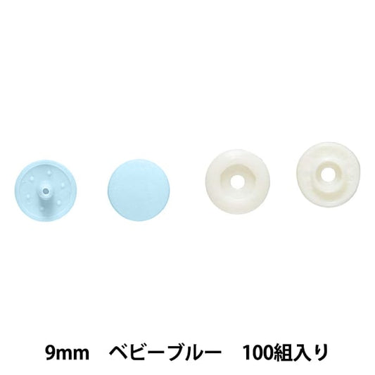 Bouton "Plus bouton Snap 9 mm de grande capacité Bleu" Suncoccoh Sankokko KIYOHARA