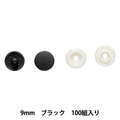 Bouton "Plus bouton Snap 9 mm de grande capacité Black" Suncoccoh Sankokko KIYOHARA