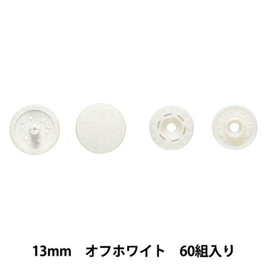 Bouton "Plus bouton Snap 13 mm de grande capacité Off White" Suncoccoh Sankokko KIYOHARA