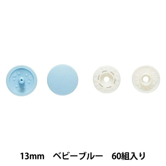 Bouton "Plus bouton snap 13 mm grande capacité Bleu" Suncoccoh Sankokko KIYOHARA