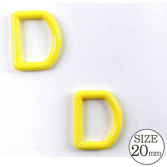 Pièces d'artisanat "D -Can 20 mm jaune "