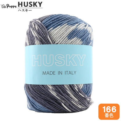 가을과 겨울털실 "허스키 166 번째 컬러" Puppy