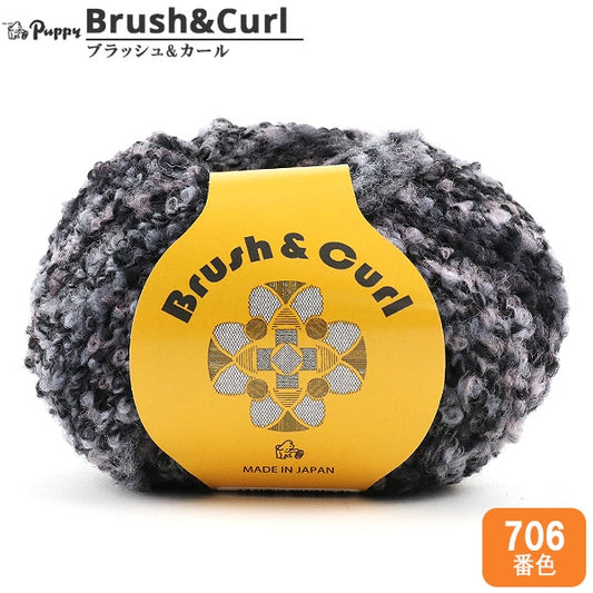 Fall and winterYarn "BRUSH & CURL (Brush & Carl) 706 Color" Puppy