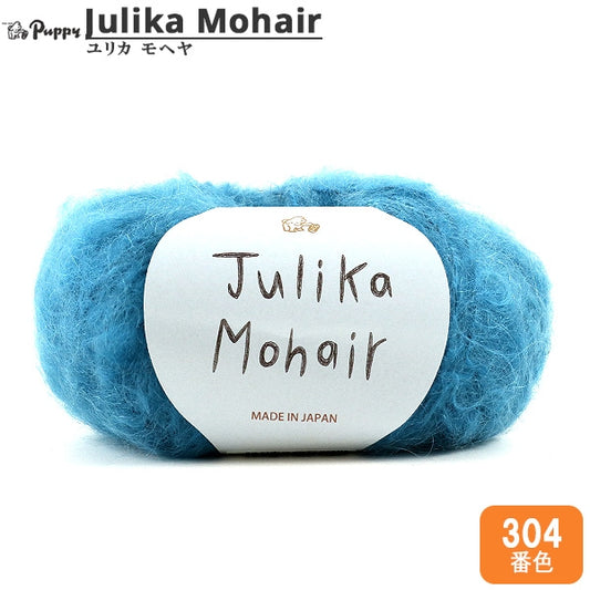 Fall and winterYarn "Julika Mohair (Urika Mohair) 304th color" Puppy