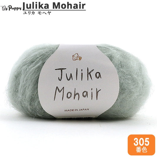 Otoño e inviernoHilos "Julika Mohair 305th Color " Puppy