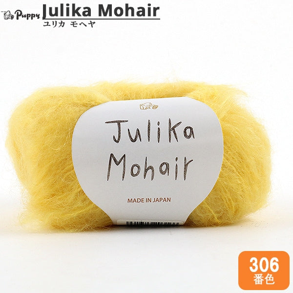Otoño e inviernoHilos "Julika Mohair 306th Color " Puppy