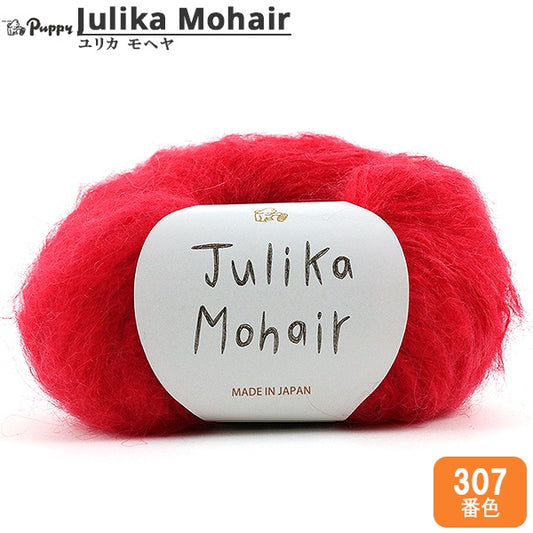 Fall and winterYarn "Julika mohair 307th color" Puppy