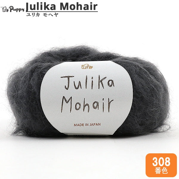 Otoño e inviernoHilos "Julika Mohair 308th Color " Puppy