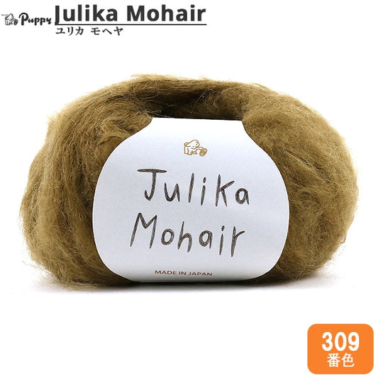 Otoño e inviernoHilos "Julika Mohair 309th Color " Puppy