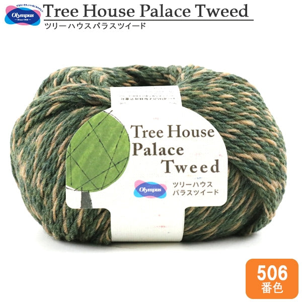 Autunno e invernoFilato "Tweed Palace di Tree HouseTweed) 506 ° colore] Olympus