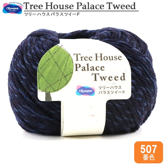 Autunno e invernoFilato "Tweed Palace di Tree HouseTweed) 507 ° colore] Olympus