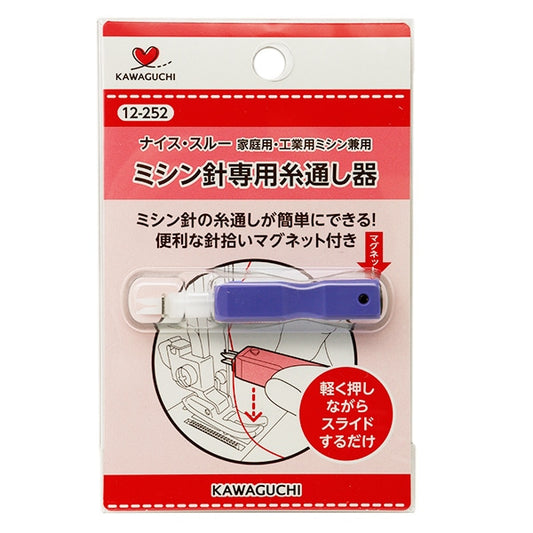 Needle threader "Sewing needle onlyNeedle threader Nice through] Kawaguchi Kawaguchi River