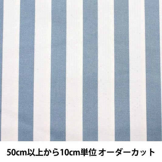 [From quantity 5] Fabric "20 twill striped (thick) saxophone"