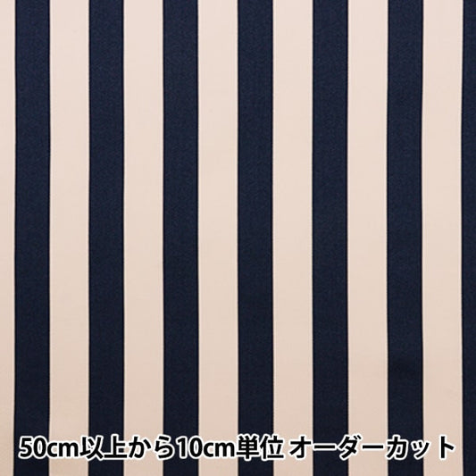 [From quantity 5] Fabric "20 twill striped (thick) dark blue"