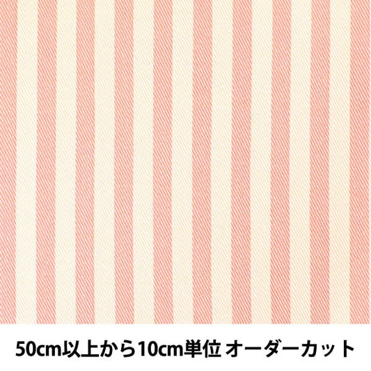 [Из количества 5] Ткань "20 твиль полоса (средняя) светло -розовый "