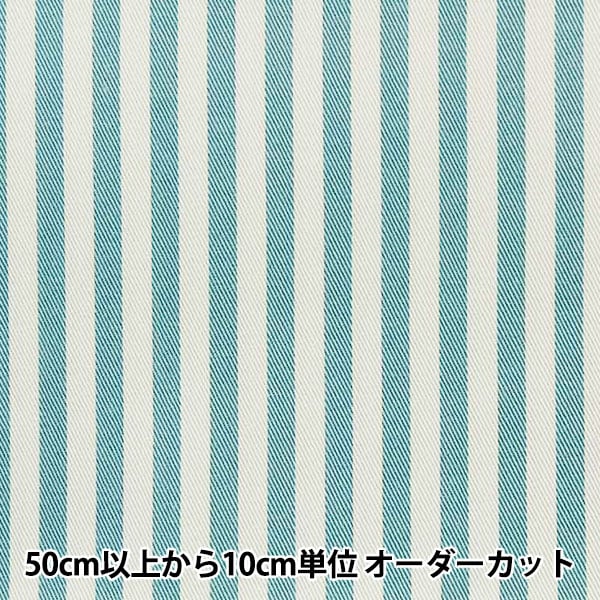 [Dalla quantità 5] Tessuto "20 Stripe twill (medio) sassofono]