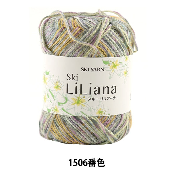 Spring / summerYarn "SKI LILIANA (Ski Liliana) 1506 Color" SKIYARN Ski Yarn