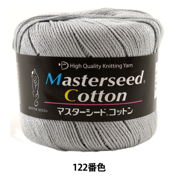 Spring / summerYarn "Masterseed Cotton (Master Seed Cotton) 122 color" DIAMOND KNITTING YARN