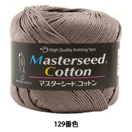 春夏紗線 “雜化棉（主種子棉）第129顏色” DIAMOND KNITTING YARN