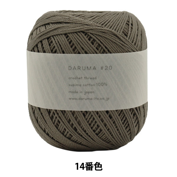 Fil en dentelle "Daruma # 20 50g 14e couleur" Daruma Dharma Yokota