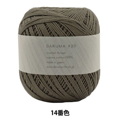 蕾丝线程“ Daruma＃20 50G 14颜色” Daruma Dharma Yokota