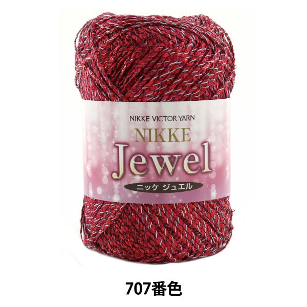 春夏紗線 “ Jewel（Jewel）第707顏色” Nikkevictor Nikkevictor