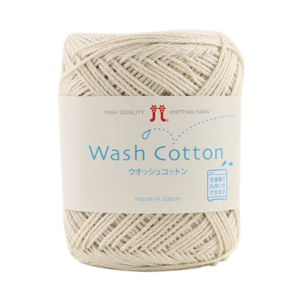 春夏毛糸 『Wash COTTON (ウオッシュコットン) 2番色』 Hamanaka ハマナカ