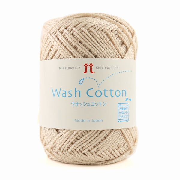 春夏毛糸 『Wash COTTON (ウオッシュコットン) 3番色』 Hamanaka ハマナカ