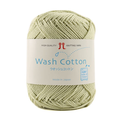 春夏毛糸 『Wash COTTON (ウオッシュコットン) 21番色』 Hamanaka ハマナカ