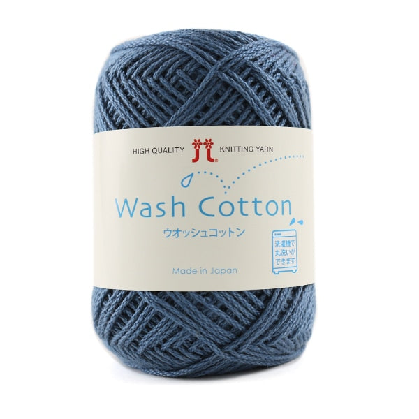 春夏毛糸 『Wash COTTON (ウオッシュコットン) 12番色』 Hamanaka ハマナカ