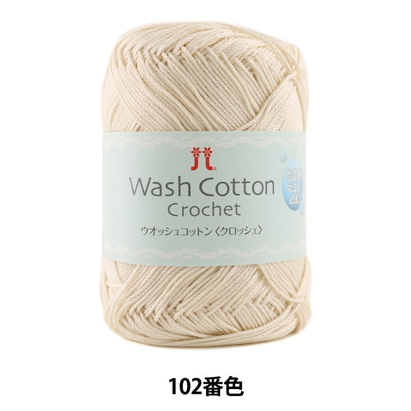 Lana primavera / estate "Wash Cotton Cotone 102" Hamanaka Hamanaka