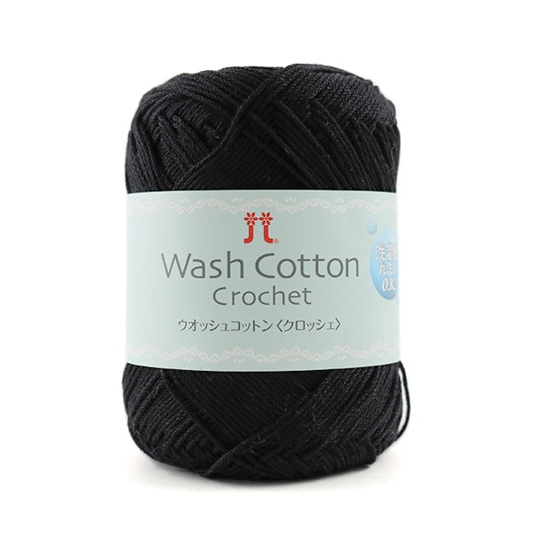 Весна / летняя шерсть "Wash Cotton Crochet (Wosho Cotton Crochet) 120 (черный) Бард" Хаманака Хаманака